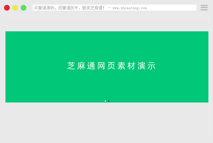屏幕自适应手机端全屏轮播图多种播放特效代码