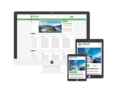 茶艺茶文茶叶新闻考试资讯文章自媒体类自适应迅睿模版网站