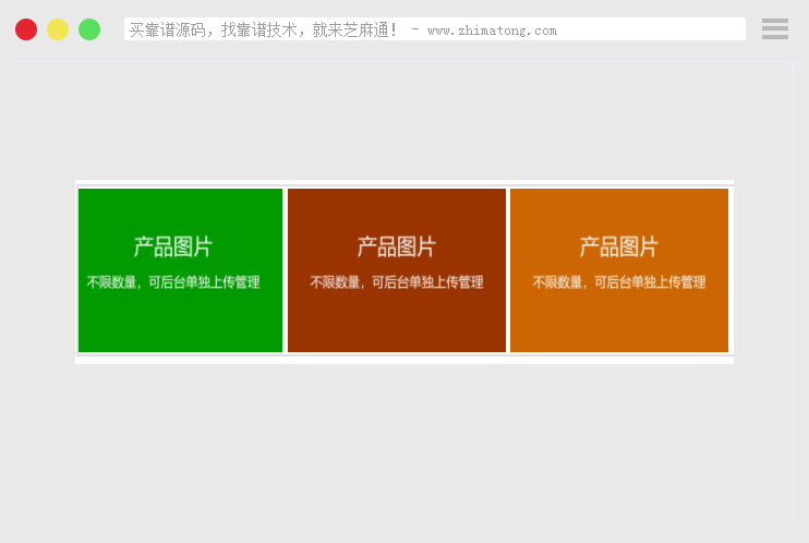 jq图片特效左右无缝滚动