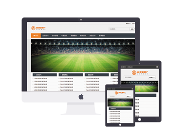 自适应通用自媒体新闻资讯培训教程类迅睿模版主题下载