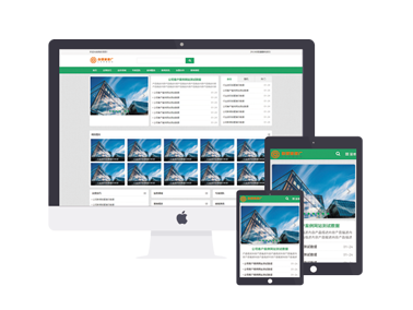 绿色简洁农业种植养生类新闻博客自媒体pbootcms迅睿网站模版主题下载