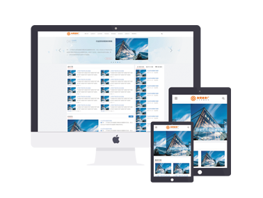灰白色简洁新闻娱乐资讯博客网站pbootcms模版源码