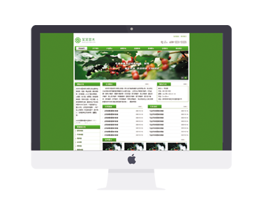 窄屏简洁工整绿色苗木花卉农业种植养殖类网站模版主题