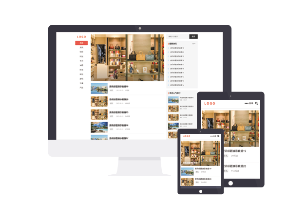 迅睿CMS新闻头条风格网站模版,简洁大气，自适应移动设备