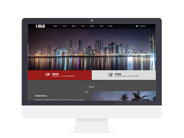 响应式餐饮酒店旅游民宿住宿企业PbootCMS网站模板源码