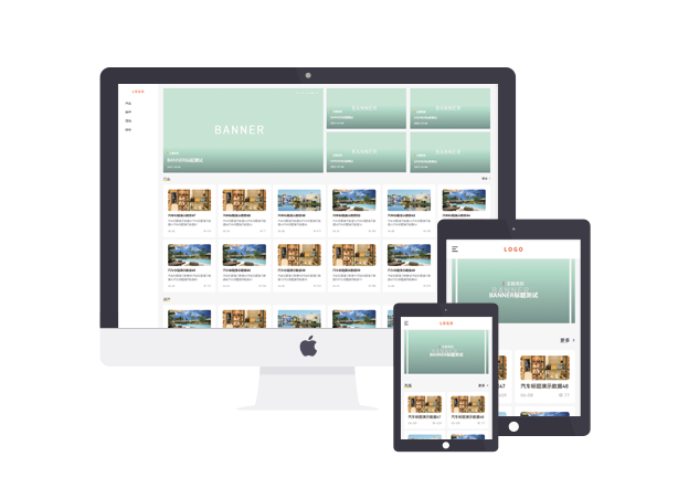 迅睿模版简约大气宽屏新闻资讯自媒体主题模版源码