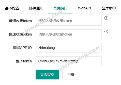 PB多语言自动翻译