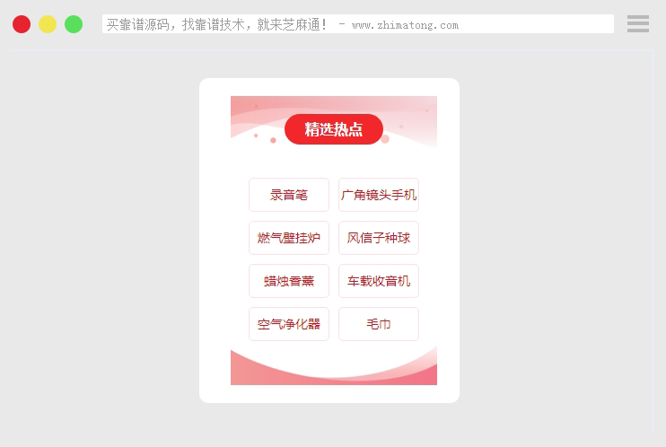 TAG词热点词集合