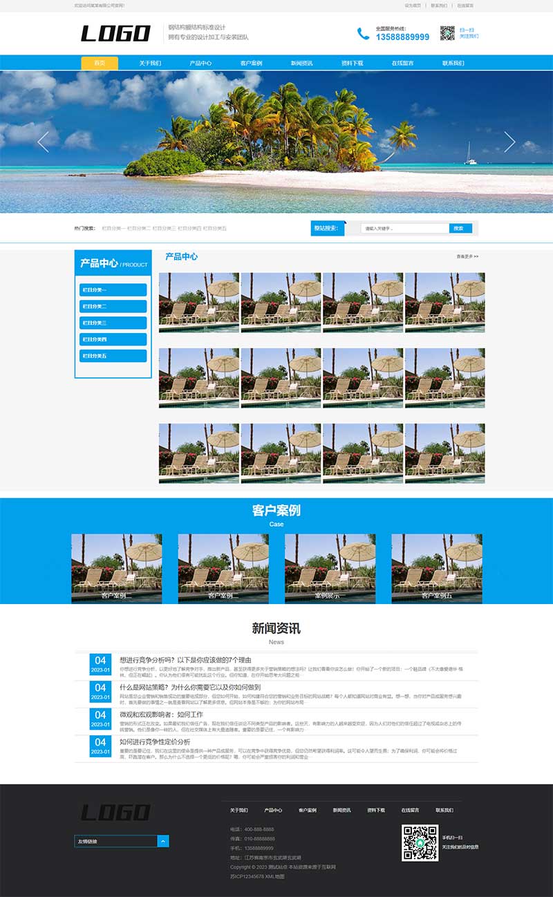 (自适应手机端)雨棚膜结构工程公司PbootCMS网站模板 车棚雨棚定制网站源码下载