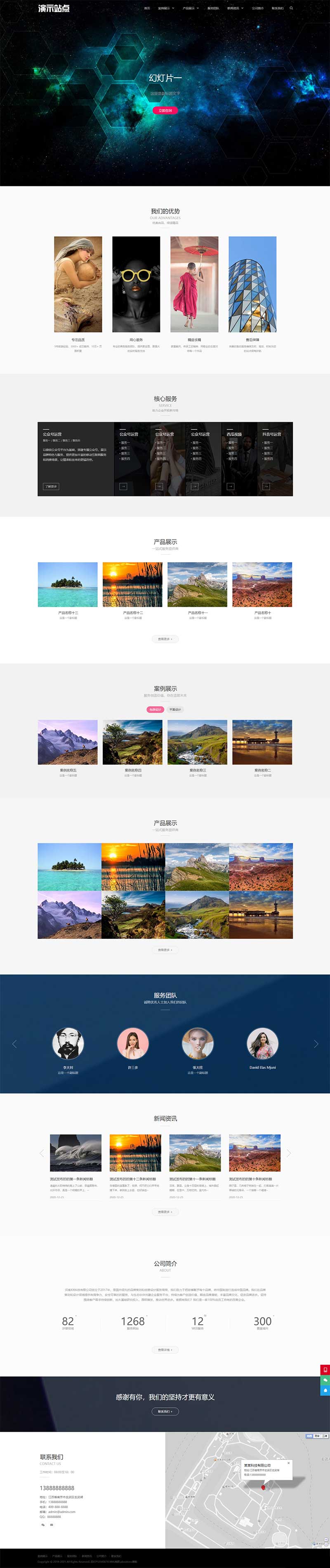 (自适应手机端)品牌设计类网站PbootCMS模板 高端艺术创意设计公司网站源码下载