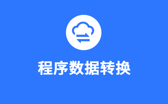 PHPCMS v9转易优