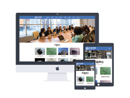 响应式蓝色大气汽车配件设备制造业企业通用网站模版(自适应移动端)