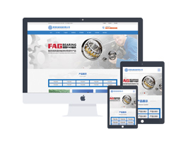 响应式蓝色大气配件设备制造业企业通用网站模版(自适应移动端)